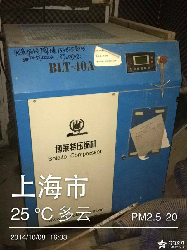上海德斯蘭空壓機(jī)銷售售后維修保養(yǎng)服務(wù)