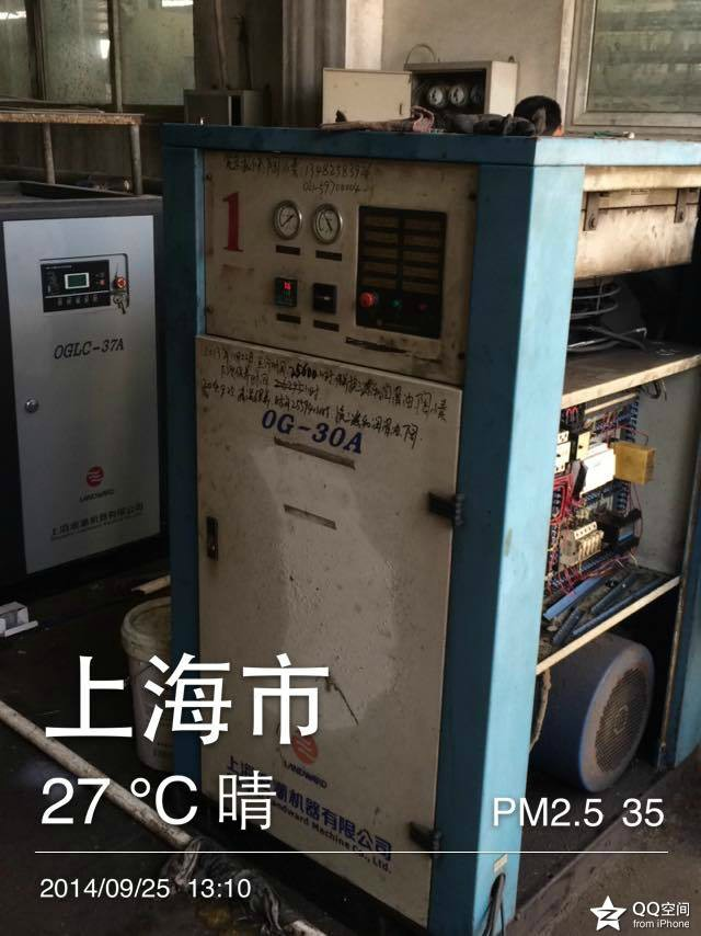 上海浪潮空壓機(jī)銷售售后維修保養(yǎng)服務(wù)